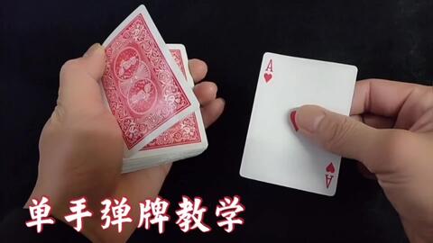 介绍十款！3AAA扑克牌背面认牌技巧,推荐4个购买渠道