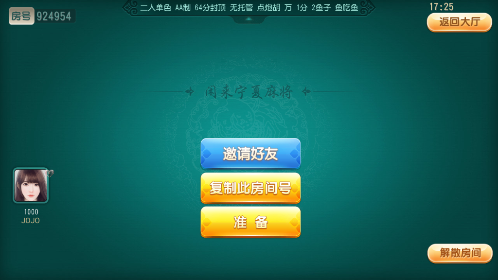 玩家必备攻略“闲来宁夏麻将开挂特征-哔哩哔哩 