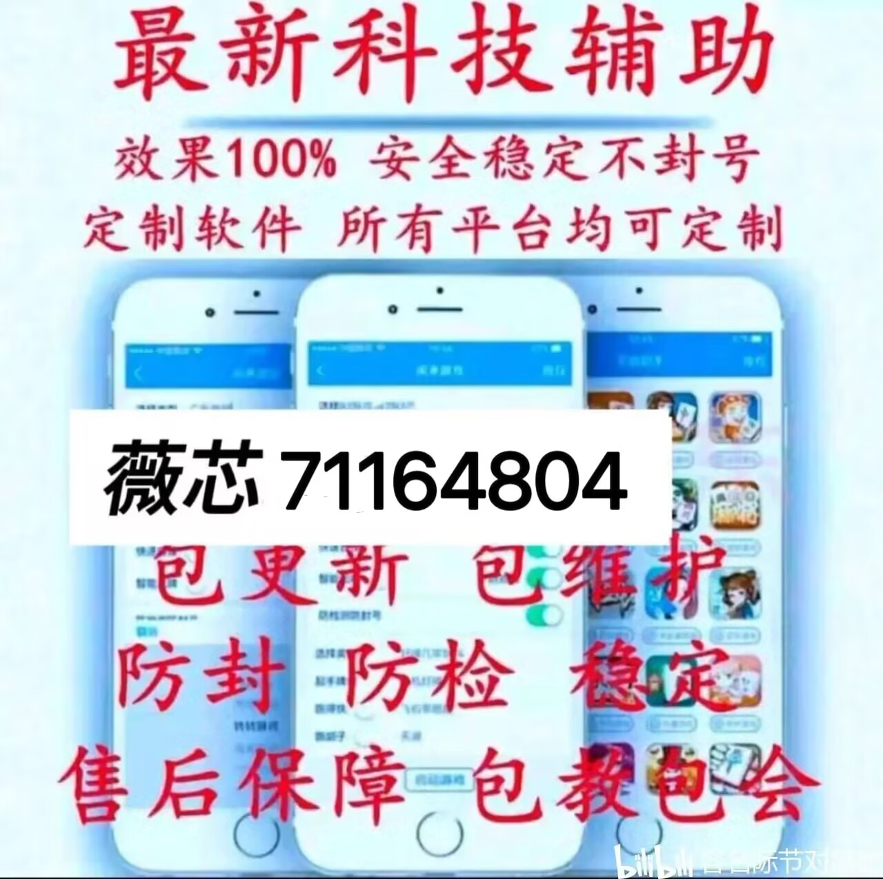 优选推荐“微信小程序打哈儿麻将开挂”其实确实有挂 