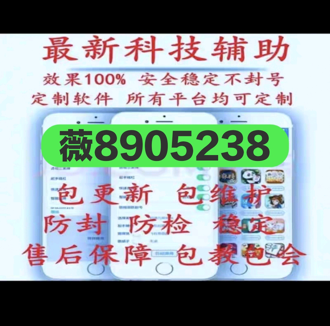 优选推荐“微信小程序打哈儿麻将开挂”其实确实有挂 