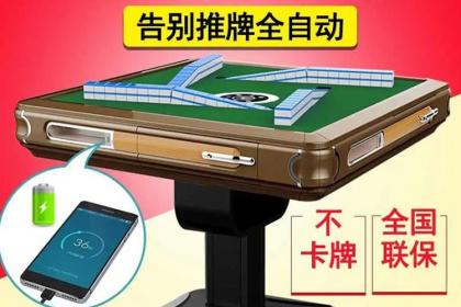 玩家必备攻略！同城武汉普通扑克牌报牌仪器,推荐5个购买渠道