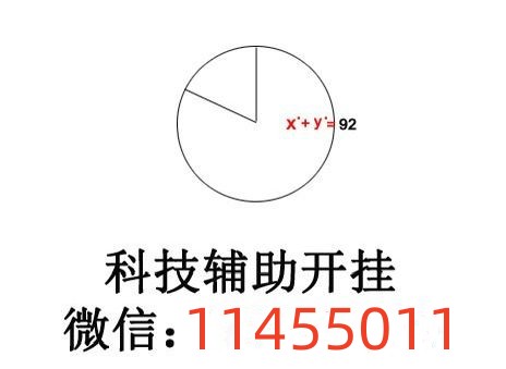 详细说明“嘉合扑克开挂软件介绍”详细教程辅助工具