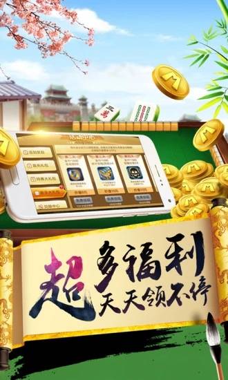 厉害了!微乐锄大地开挂透视版!其实确实有挂