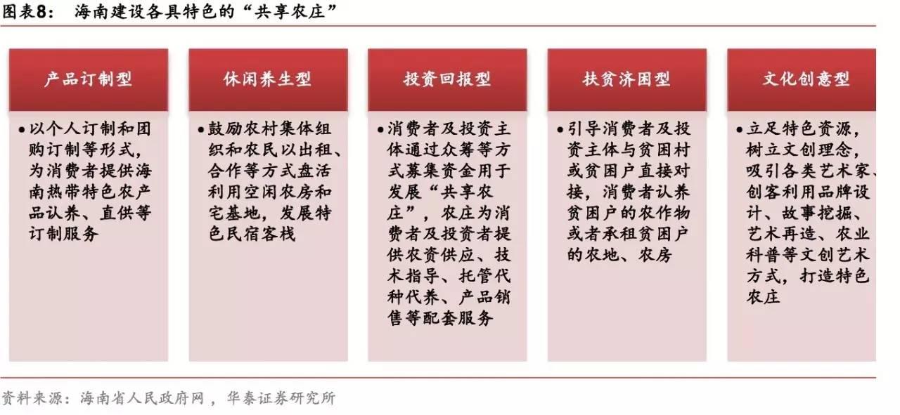 分享决窍“微乐海南麻将开挂软件下载!其实确实有挂
