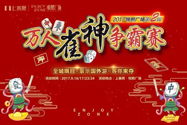 三分钟了解&quot;雀神麻将开挂真还是假—真实可以装挂