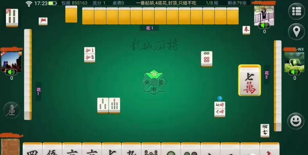 新教你‘‘江西优乐麻将开挂开挂”(原来真的有挂)-知乎 