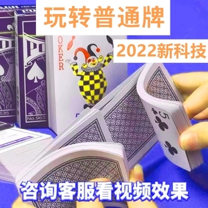 玩家必看攻略！扫描仪扑克牌验牌器,推荐3个良心渠道