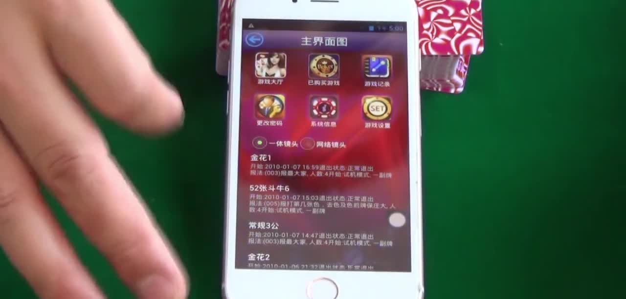 玩家必看攻略！扑克牌扫描仪七合一,推荐2个良心渠道