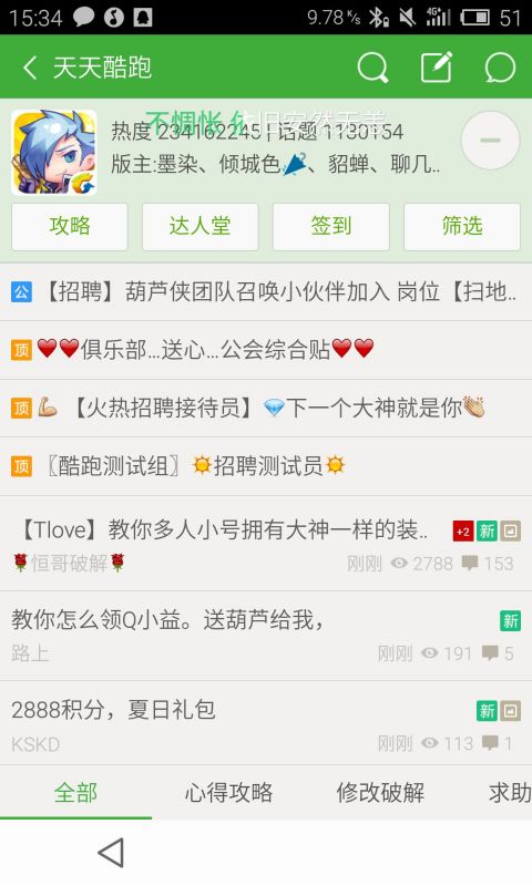 必看盘点揭秘!熟人斗牛开挂软件是真的假的”详细教程辅助工具