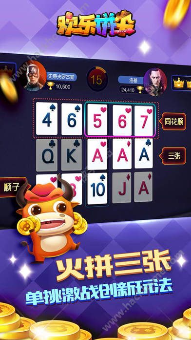 玩家必备攻略“手机斗牛怎么玩赢钱几率大”(详细透视教程)-知乎