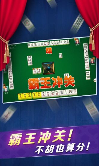 「热点资讯」南昌微乐麻将开挂视频!其实确实有挂