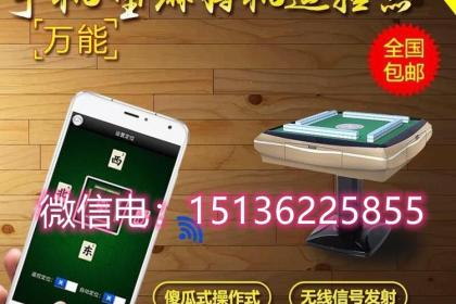 7分钟揭秘！普通扑克牌报牌仪器视频,推荐1个购买渠道