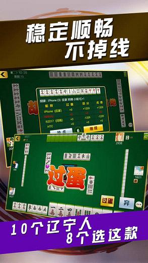 我来教教大家“微乐河北麻将开挂载安装—真实可以装挂