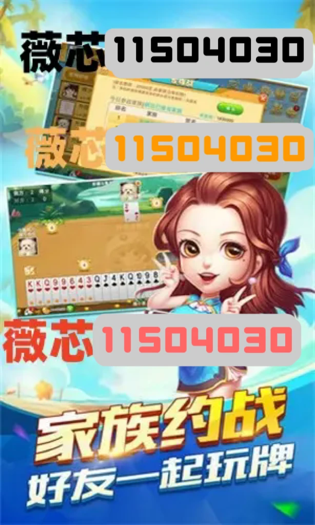 三分钟了解&quot;麻将有挂是真的吗!其实确实有挂的