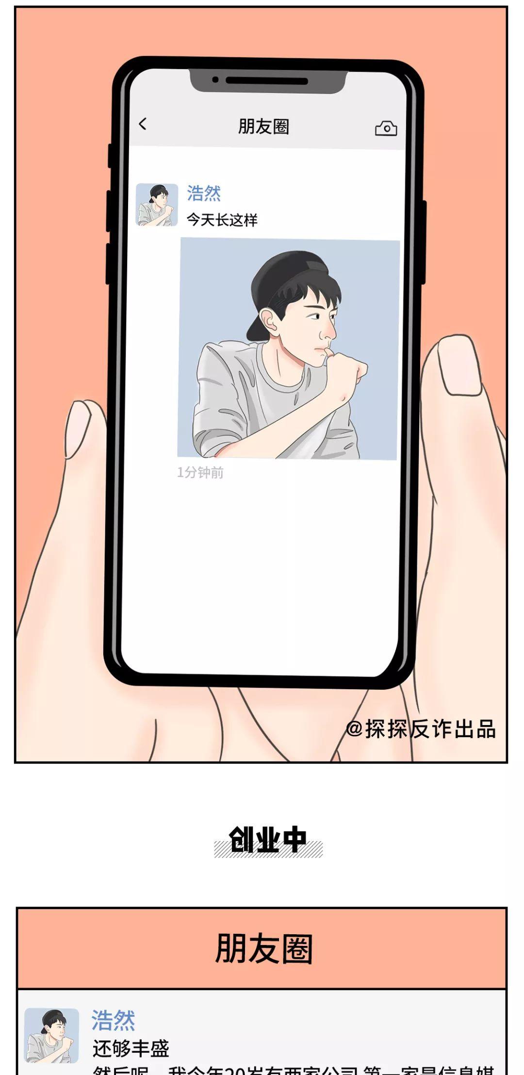 优选推荐“微信小程序外卦神器下载安装”其实确实有挂 