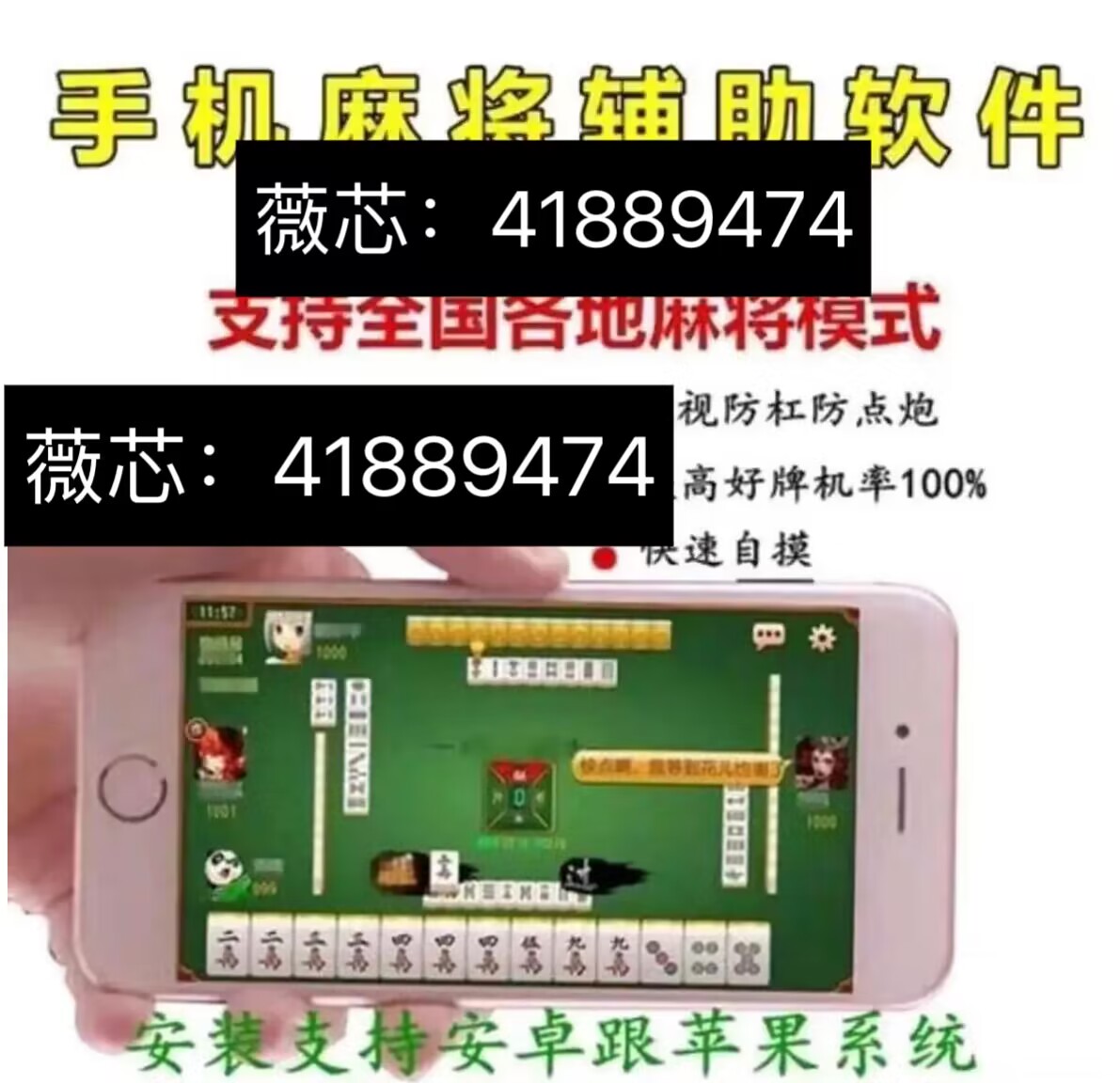 玩家必备教程麻将打几块钱的”其实确实有挂 