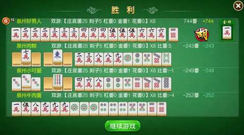我来教教大家“心悦麻将为什么经常输”(详细透视教程)-知乎