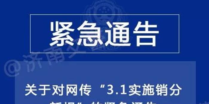 今日重大通报！济南有卖普通牌分析仪的吗,推荐3个购买渠道