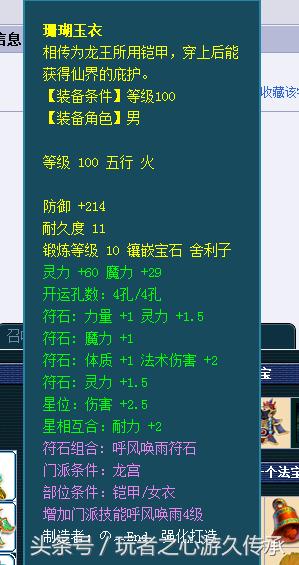 三分钟了解&quot;科乐麻将摸宝神器”(确实是有挂)-哔哩哔哩