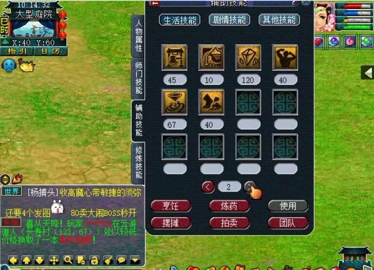 三分钟了解&quot;科乐麻将摸宝神器”(确实是有挂)-哔哩哔哩