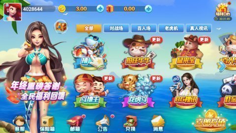 玩家必备教程闲来麻将怎样盈利-哔哩哔哩 