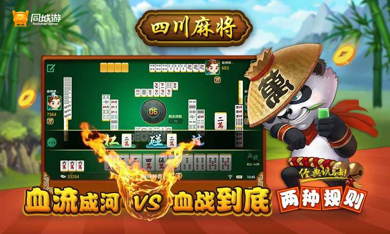 玩家必备教程闲来麻将怎样盈利-哔哩哔哩 