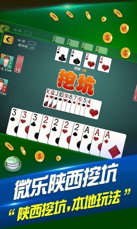 分享决窍“微乐陕西挖坑开挂需要什么东西-哔哩哔哩 
