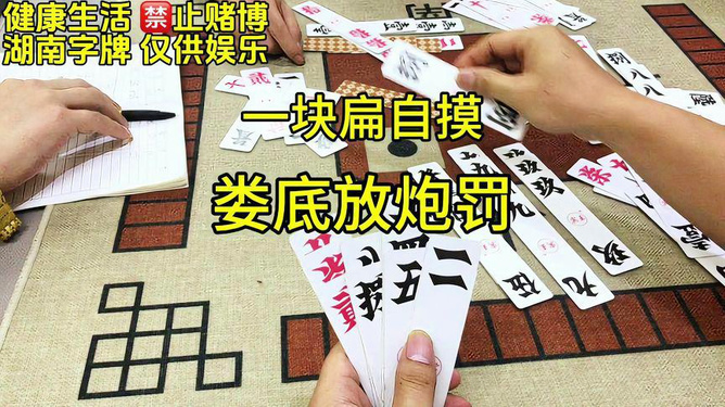 黑料！龙牌扑克牌背面认牌技巧大全,推荐4个购买渠道