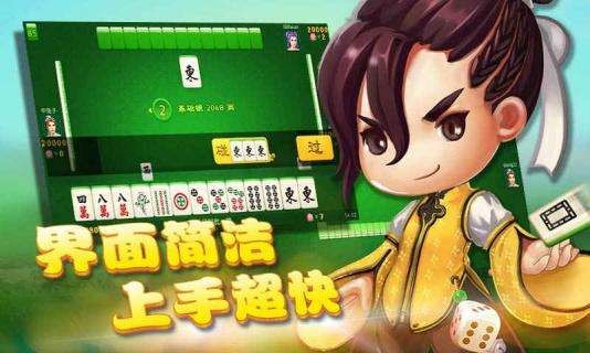 三分钟了解&quot;手机麻将赢的窍门(确实有挂)-知乎