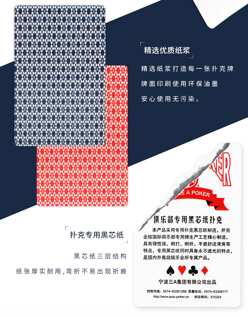 关于！3a3030扑克牌背面认牌技巧,推荐4个购买渠道