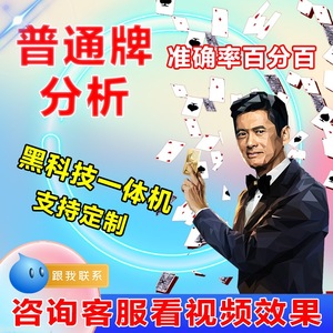 玩家必看！普通牌分析仪款式,推荐3个购买渠道