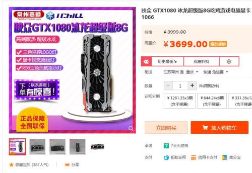 关于！最新三公扑克牌感应器代码是多少,推荐1个购买渠道