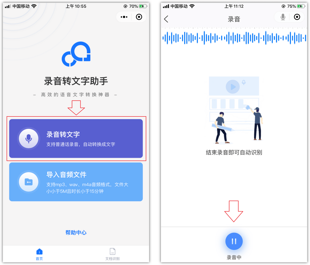 3分钟教你科普“微信小程序打哈儿麻将外卦神器-哔哩哔哩 