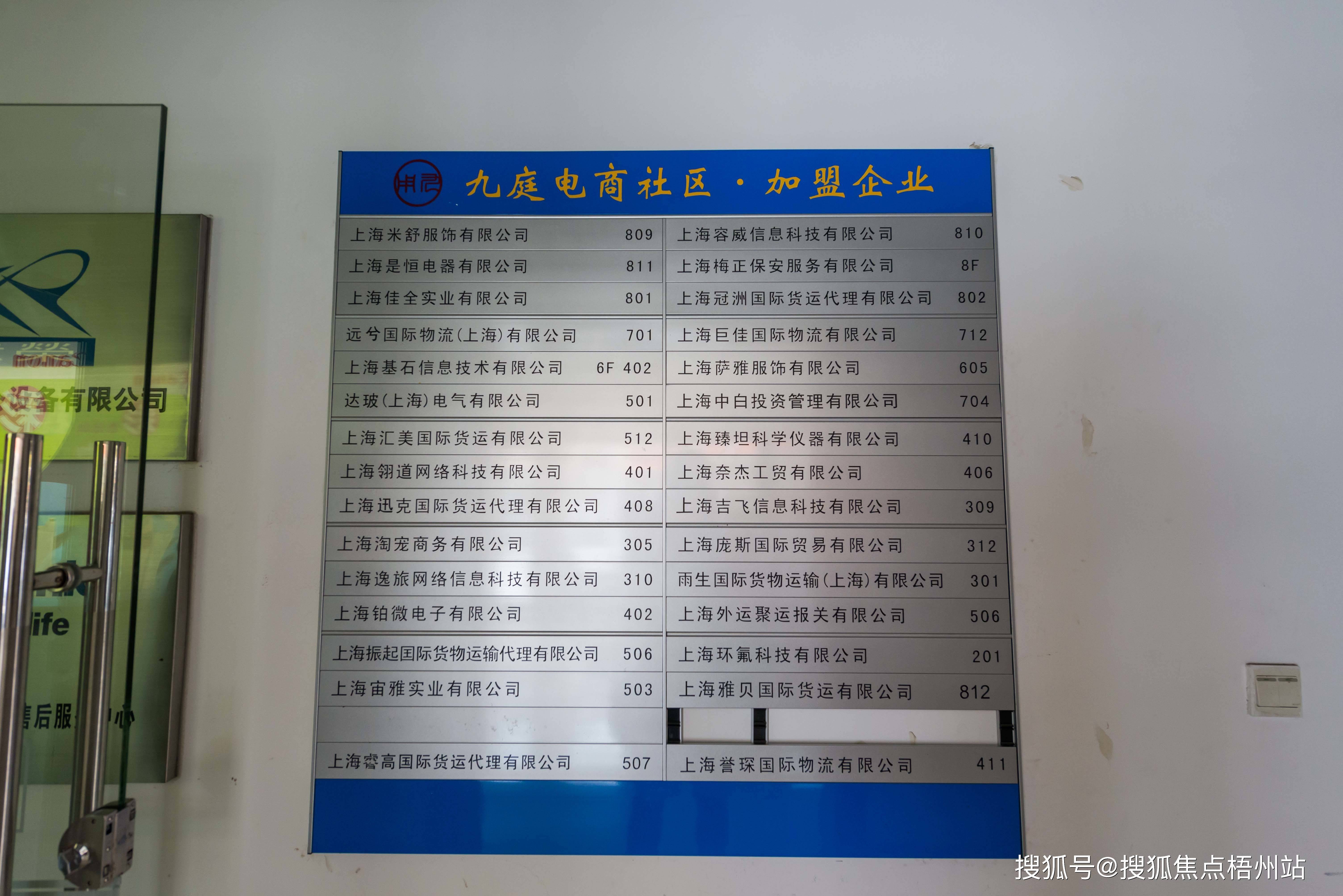 我来教大家！上海市普通牌分析仪,推荐8个购买渠道