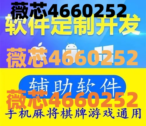 分享决窍“微乐游戏麻将也可以开挂吗(确实有挂)-知乎