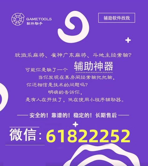 优选推荐“微乐湖北棋牌可不可以开挂-哔哩哔哩 