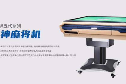 黑料！嘉兴普通牌分析仪,推荐5个购买渠道