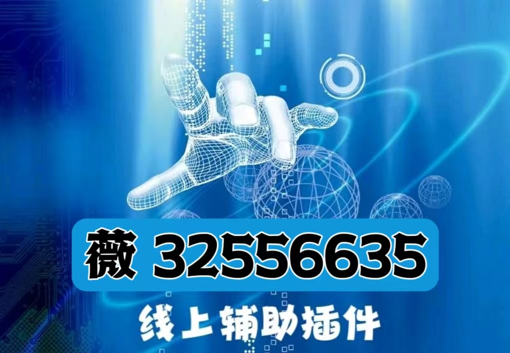 玩家必备教程抢庄斗牛开挂神器下载”(确实是有挂)-哔哩哔哩