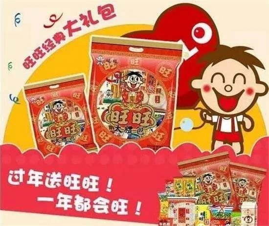 分享决窍“旺旺梦想三张开挂方法-哔哩哔哩 