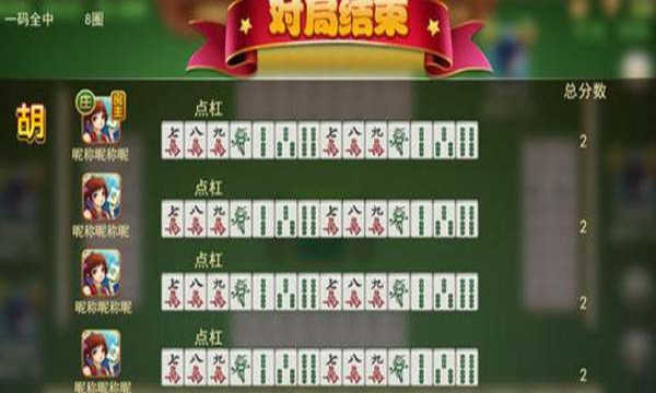 详细说明“牌乐麻将可以外挂吗!其实确实有挂的