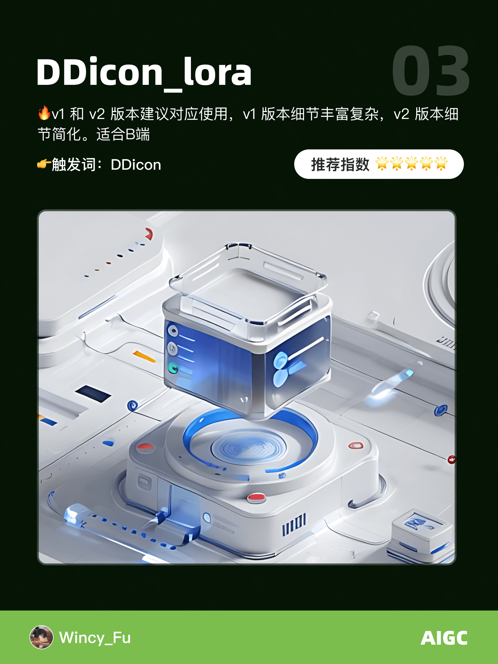 关于！最新的检测麻将机神器,推荐4个购买渠道