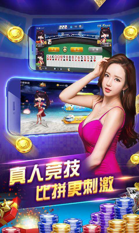 三分钟了解&quot;优乐湖南棋牌跑得快有挂吗!其实确实有挂