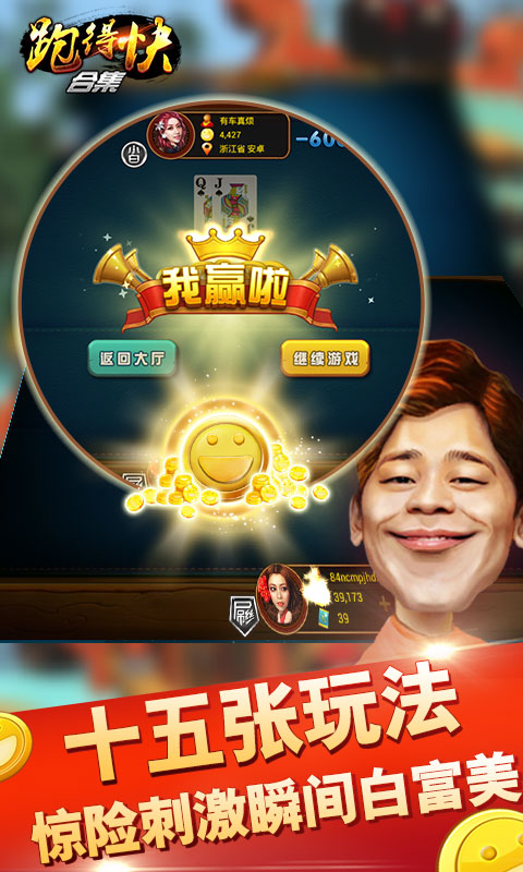 三分钟了解&quot;牌友棋牌跑得快怎么开挂呢-哔哩哔哩 