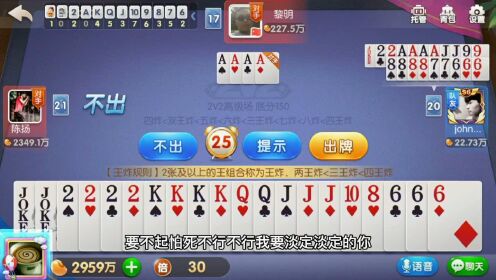 (2分钟介绍)“老K卡五星开挂教程了!其实确实有挂