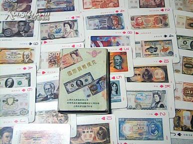 今日重大通报！扑克牌钱币扫描仪最新款,推荐6个良心渠道
