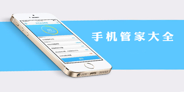 玩家必备攻略！普通牌手机分析仪软件有哪些,推荐3个购买渠道