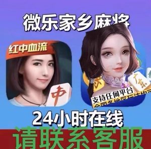 3分钟教你科普“微乐贵阳麻将透视开挂软件(确实有挂)-知乎