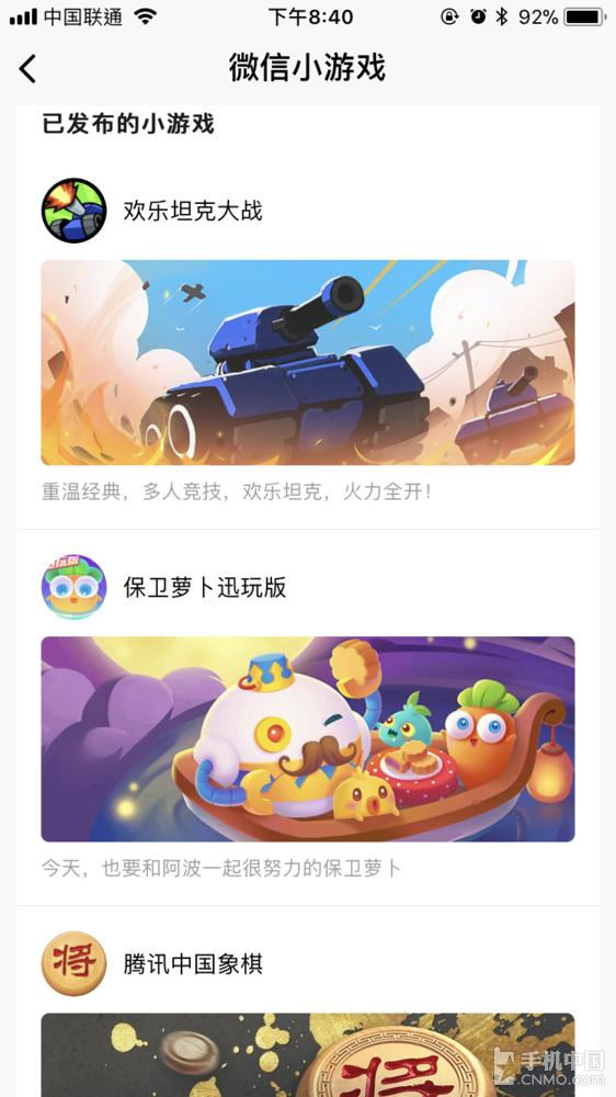 「热点资讯」微信跑得快小程序怎么开挂”-太坑了原来有挂