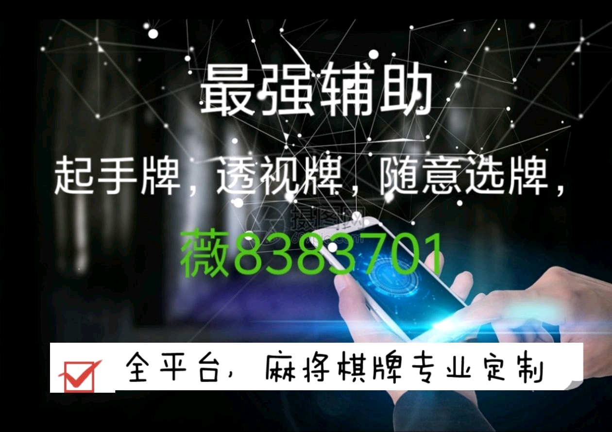 厉害了!熊猫麻将开挂神器手机版下载”(原来真的有挂)-知乎 