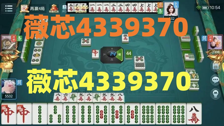 3分钟教你科普“闲来陕西麻将开挂怎么开!其实确实有挂